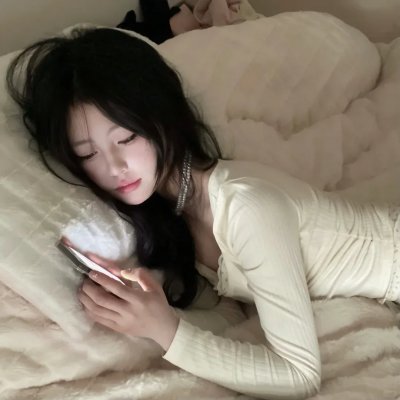浴火